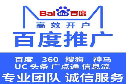 百度竞价效果评估：以实际案例探讨投入产出比